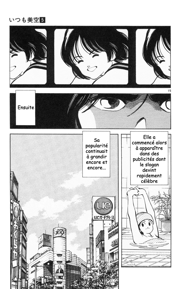 img Itsumo misora 15